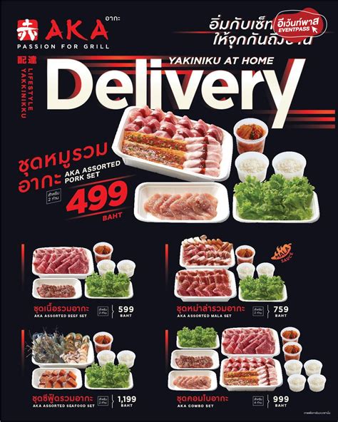 rcbkk-049b|ปังชาที่บ้านอาหนูอร่อยมาก RCBKK.